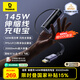 倍思極客充【國標3C認證】充電寶20000毫安大容量自帶線(xiàn)145W/100W快充移動(dòng)電源可上飛機筆記本適用-灰