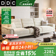 DDC意式可拆洗棉麻布藝沙發(fā)客廳簡(jiǎn)約小戶(hù)型直排四人位雪尼爾布沙發(fā) 直排2.5M 旗艦版-松木框架+優(yōu)質(zhì)棉麻布【可拆洗】