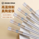 妙得【抖音爆款】正品10雙景德鎮陶瓷筷子耐高溫抗菌防霉高檔家用餐具 時(shí)光筷子10雙【送飯勺1只】