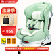 innokids兒童安全座椅0-12歲嬰兒車(chē)載寶寶汽車(chē)用樂(lè )迪寶貝夢(mèng)幻守護者可旋轉 青楸綠【i-Size認證+單手360°旋轉】