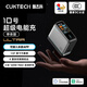 CUKTECH酷態(tài)科10號Ultra充電器屏顯充電器套裝120W/100W四口超級快充接入米家兼容蘋(píng)果小米三星筆記本電腦 【單體款】10號超級電能充Ultra丨萬(wàn)象屏顯