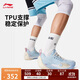 李寧韋德全城13丨籃球專(zhuān)業(yè)比賽鞋男鞋潮流百搭低幫運動(dòng)鞋ABAV001