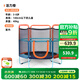 迪卡儂（DECATHLON）兒童蹦床帶網(wǎng)家用跳床小孩兒童室內跳跳床彈跳家庭蹦床kidx 帶網(wǎng)蹦床