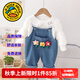 G.DUCKKIDS童裝女童春裝套裝兒童衣服女寶寶2024新款娃娃領上衣背帶褲兩件套 三枝花藍色 90 尺碼1~2歲【 80-90cm】