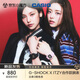 卡西歐（CASIO）手表女士G-SHOCK經(jīng)典小方塊運動(dòng)電子學(xué)生表送女友 GMD-S5610IT-1