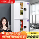 奈高（NAIGAO）保密柜文件柜辦公國家保密認證鐵皮柜指紋資料保險柜密碼柜防盜柜