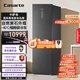 卡薩帝（Casarte）原石系列331升零距離嵌入變頻風(fēng)冷家用立式冰柜 -40℃冷柜冰箱冷藏冷凍柜BD-331WEGAU1