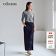 edition【董潔同款】【精英衣櫥】春款解構雙腰頭長(cháng)款直筒西裝半裙 黑色 S 160