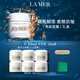海藍之謎（LA MER）奇跡面霜30ml保濕修護緊致護膚品套裝化妝品中秋禮盒生日禮物女