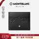 萬(wàn)寶龍（MONTBLANC）大班系列山峰紋壓花特別款3cc卡包卡夾198299 黑色