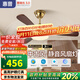 惠普中古風(fēng)扇燈2025新款大氣復古吊扇燈客廳餐廳胡桃木色帶燈風(fēng)扇吊燈 1級能效-3葉42寸-無(wú)極調光