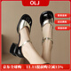 OLJ奢侈高端品牌女鞋小香風(fēng)拼色瑪麗珍鞋秋季新款氣質(zhì)時(shí)尚粗跟單鞋 黑金色 37