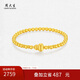 周大生黃金葫蘆金珠手串硬金福珠珠手鏈送老婆女友生日禮物 葫蘆2.45g