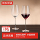 京東京造 紅酒杯 水晶玻璃杯高顏值高腳酒杯葡萄酒具425ML2只裝