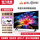 小米有品液晶家用超高清智能網(wǎng)絡(luò )wifI語(yǔ)音投屏客廳防藍光護眼超薄顯示器 43英寸 高清無(wú)網(wǎng)絡(luò )版-送底座掛架