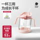 babycare三合一斜口吸管杯寶寶喝水牛奶學(xué)飲杯男女刻度兒童水杯-滿(mǎn)杯300ml