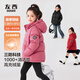 左西童裝兒童羽絨服2025新款女童冬季保暖抗寒白鴨絨連帽面包服冬 粉色【高充絨抗菌絨】 無(wú)LOGO 160 【常規款166g丨中長(cháng)款193g】