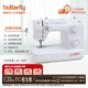 蝴蝶牌家用電動(dòng)縫紉機JH8530A吃厚自動(dòng)穿線(xiàn)鎖邊臺式衣車(chē)