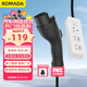 ROMADA放電槍外放插排線(xiàn)板座取電器轉換新能源電動(dòng)汽車(chē)適配于比亞迪深藍啟源問(wèn)界理想吉利長(cháng)安領(lǐng)克 F01