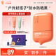 934沁爽輕薄高倍防曬隔離戶(hù)外防水防汗軍訓油皮防曬SPF50+ 45ml