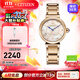 西鐵城（CITIZEN）手表 光動(dòng)能女表小鈴花貝母時(shí)尚休閑女表情人節禮物 EM1073-85Y