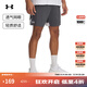 安德瑪（UNDERARMOUR）春夏Tech? Vent男子7英寸針織訓練運動(dòng)短褲1388645 犀?；?27 L