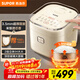 蘇泊爾（SUPOR）小電飯煲1-2人用2升IH加熱宿舍小電鍋煮飯煮粥智能多功能小型迷你微壓電飯鍋國家補貼SF20HC0956