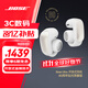 Bose【王鶴棣同款】Ultra開(kāi)放式耳機(jī) 耳夾耳機(jī) 不入耳開(kāi)放式無(wú)線(xiàn)藍(lán)牙耳機(jī) 沉浸空間音頻 驍龍暢聽(tīng)技術(shù) Ultra開(kāi)放式耳機(jī) 周年鉆光紀(jì)念款