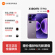 小米（MI）小米17pro 第五代驍龍8至尊 妙享背屏 徠卡影像 新品旗艦手機 冷煙紫 12GB+512GB 官方標配
