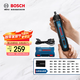 博世（BOSCH）博世BoschGO2/BoschGO 3.0kit充電式電動(dòng)螺絲刀起子機工具箱套裝 Bosch GO 2.0 kit