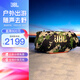 JBLXTREME4 音樂戰(zhàn)鼓4 便攜式藍(lán)牙音箱 戶外音箱 電腦音響低音炮四揚(yáng)聲器系統(tǒng) 禮物送男生 【重磅升級(jí)】戰(zhàn)鼓4 迷彩色