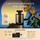 L'Artisan Parfumeur阿蒂仙之香【唯一官方】重磅新品月下桂語(yǔ) 桂花香調 節日生日禮物送女友女生 月下桂語(yǔ)香水 100ml