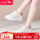 紅蜻蜓運動(dòng)休閑鞋女鞋大碼女鞋夏季網(wǎng)面透氣小白鞋老爹鞋厚底增高跑步鞋 米/灰色（皮面款） 37