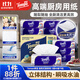 得寶（TEMPO）一博同款 廚房抽紙 66抽*9包 水油瞬吸 廚房用紙 吸油紙 懶人抹布