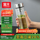 富光玻璃杯雙層 帶茶隔大容量隔熱茶杯高檔商務(wù)泡茶車載水杯透明杯子