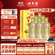 口子窖 5年型 兼香型白酒 40.8度 400ml*6瓶 整箱裝 請客 雙十一