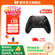 墨將烈風(fēng)雙霍爾無線游戲手柄 類xbox switch藍牙PC電腦steam黑神話悟空體感NS雙影奇境 標準版