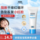 怡思丁（ISDIN）寶寶面霜8ml嬰幼兒童面霜AD霜秋冬高保濕霜舒緩修護干癢紅旅行裝