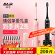 拜爾（BAIR）X1 電動(dòng)牙刷情侶款套裝2支裝 成人聲波掃振充電式士震動(dòng)軟毛自動(dòng)牙刷男 送女朋友 禮盒裝 情侶套裝2支裝【16刷頭+便攜盒】
