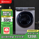 伊萊克斯（Electrolux）洗衣機 原裝進(jìn)口11kg全自動(dòng)BLDC變頻滾筒洗烘一體機 EWW1142ADSA