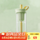 樂(lè )扣樂(lè )扣（LOCK&LOCK）簡(jiǎn)約吸管奶茶杯夏天塑料水杯戶(hù)外便攜提手水杯子720mL綠色