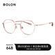 BOLON暴龍眼鏡框25新品近視鏡架鈦框復古輕質(zhì)百搭可配鏡女BA7003 B30