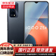 vivo iQOO Z5x 5G 二手手機 5000mAh大電池 120Hz拍照游戲手機 95新 透鏡黑 8GB+256GB
