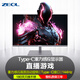 ZEOL卓爾27英寸Type-C手機投屏直播 電競游戲 1080P高清 144HZ 重力感應 旋轉升降豎屏外接顯示器Z27F6 灰色-手機投屏直播、學(xué)生網(wǎng)課、辦公娛樂(lè )智能顯示器