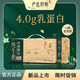 東方甄選4.0g乳蛋白沙漠成人兒童200ml早餐純牛奶生牛乳禮盒送禮 【4箱裝】200ml*15盒/箱