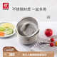 雙立人（ZWILLING）食品接觸級不銹鋼瀝水籃淘米洗菜籃多功能洗水果廚房用具瀝水盆 瀝水籃+多用盆2件套-M號 3.3L