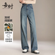 每時(shí)加絨闊腿牛仔褲女2025秋冬新款保暖顯瘦高腰直筒褲8256藍M