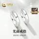 中國黃金（CHINA GOLD）銀戒指男99足銀光面戒指時(shí)尚素圈情侶戒指七夕情人節禮物送女友 閉口足銀對戒*甄選禮盒-留言尺寸