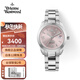 薇薇安·威斯特伍德（Vivienne Westwood）西太后手表女士小粉表時(shí)尚輕奢送女生日禮物送女友石英表送老婆 冰粉【小粉表】 VV292PKSL 28mm