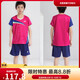 YY YONEXYONEX尤尼克斯兒童羽毛球服套裝男女童速干透氣短袖球衣學(xué)生訓練 童B22003玫紅+071寶藍褲 2XL